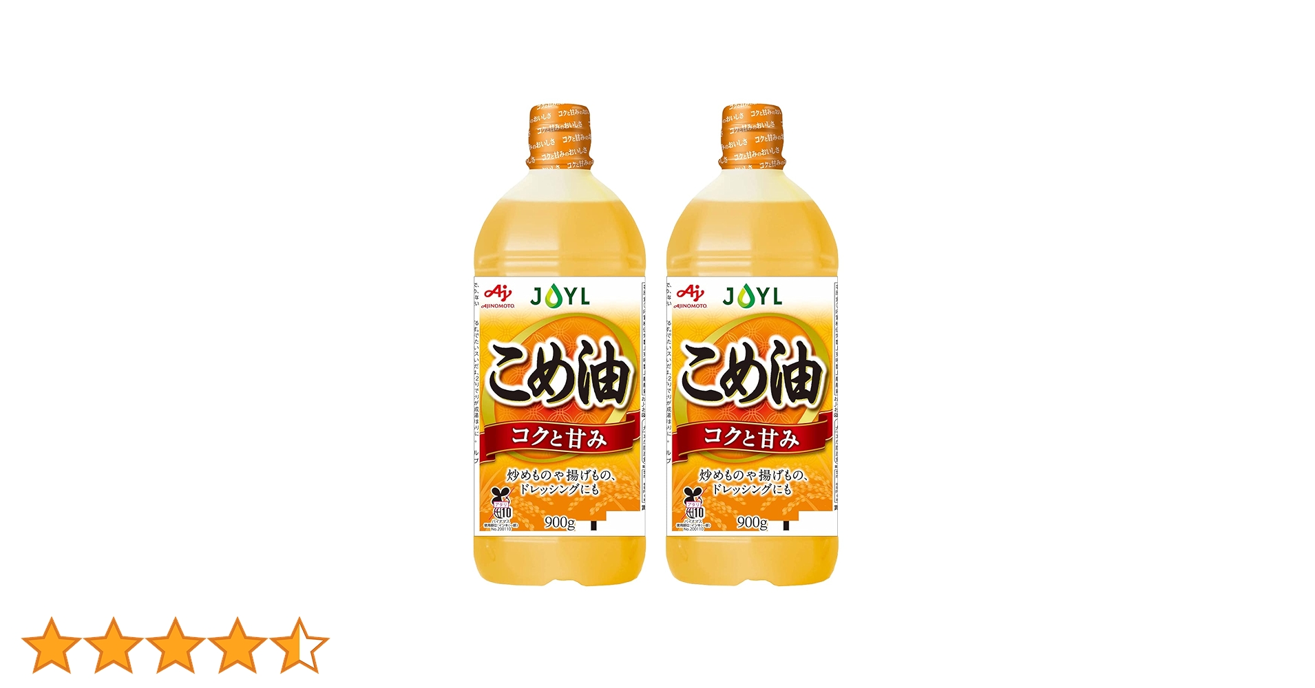 Amazon | JOYL こめ油 ( 米油 100% ) 味の素 J-オイルミルズ